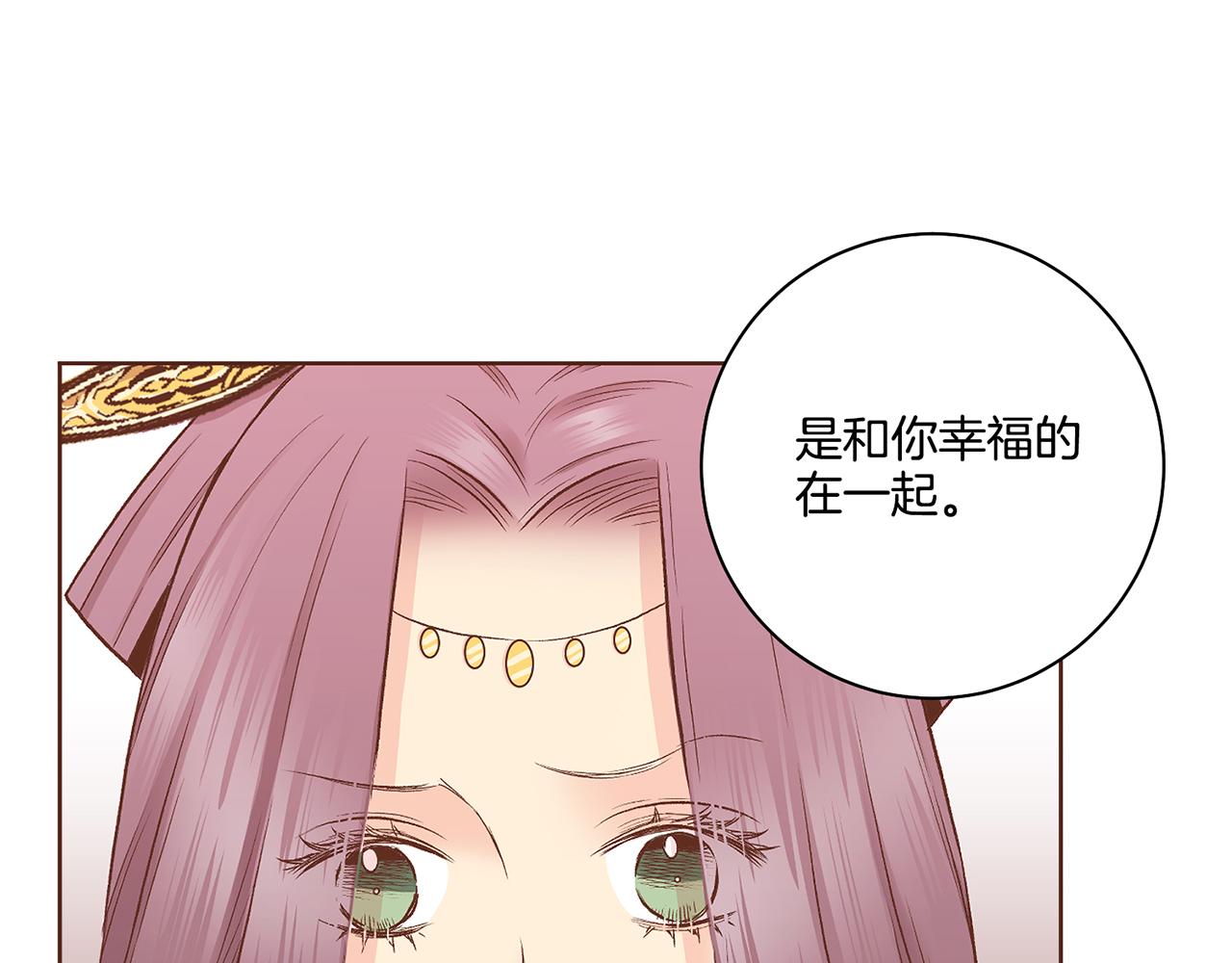 第189话 心里还是有他/她(1/2)-第190话