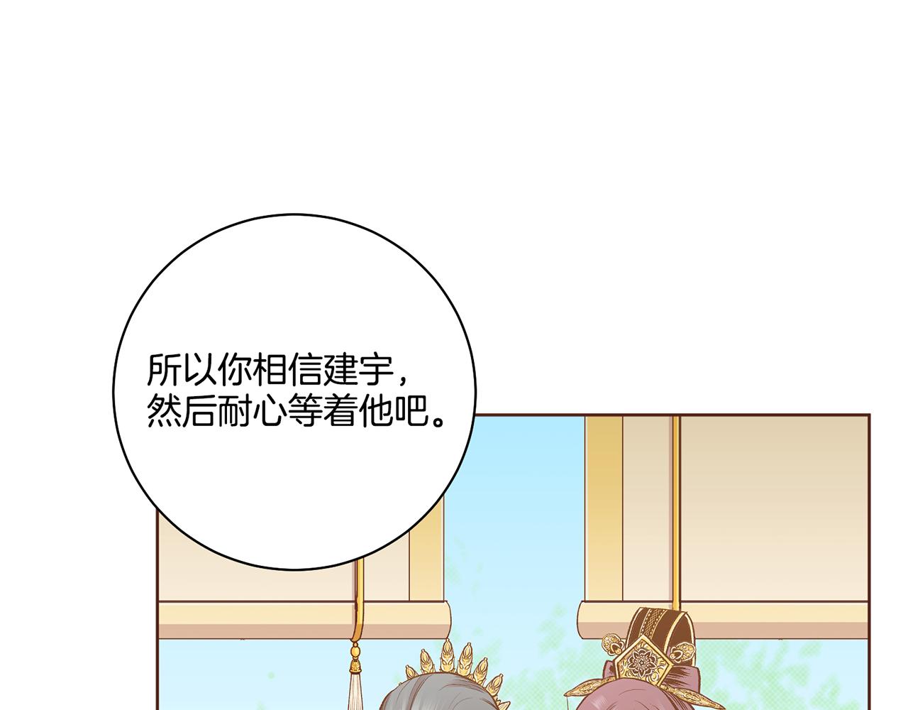 第189话 心里还是有他/她(1/2)-第190话