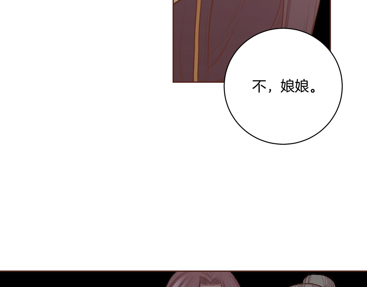 第189话 心里还是有他/她(1/2)-第190话
