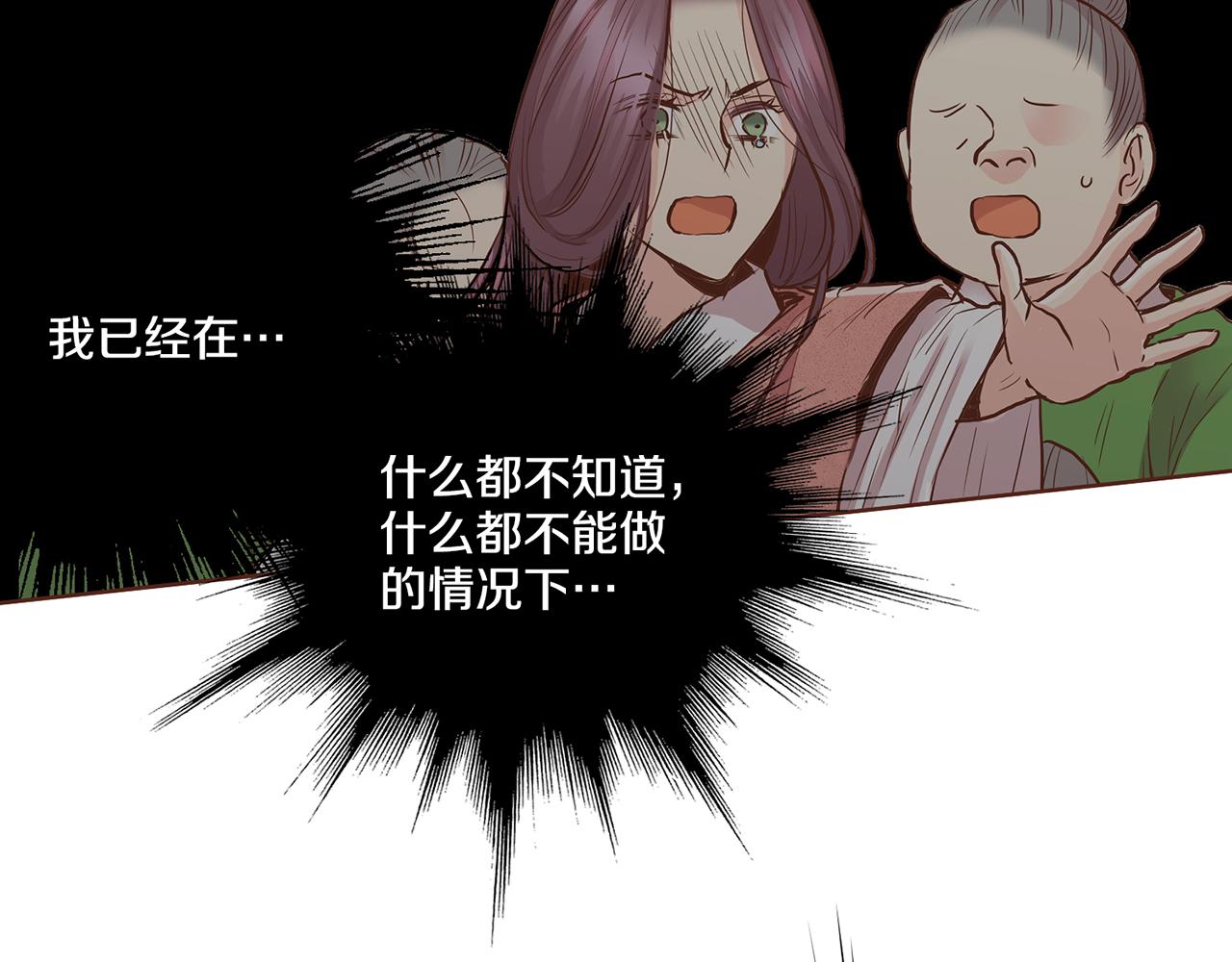 第189话 心里还是有他/她(1/2)-第190话