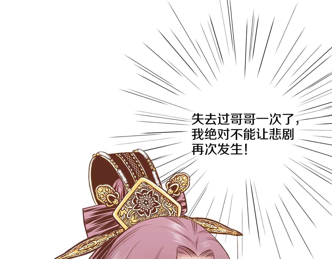 第189话 心里还是有他/她(1/2)-第190话