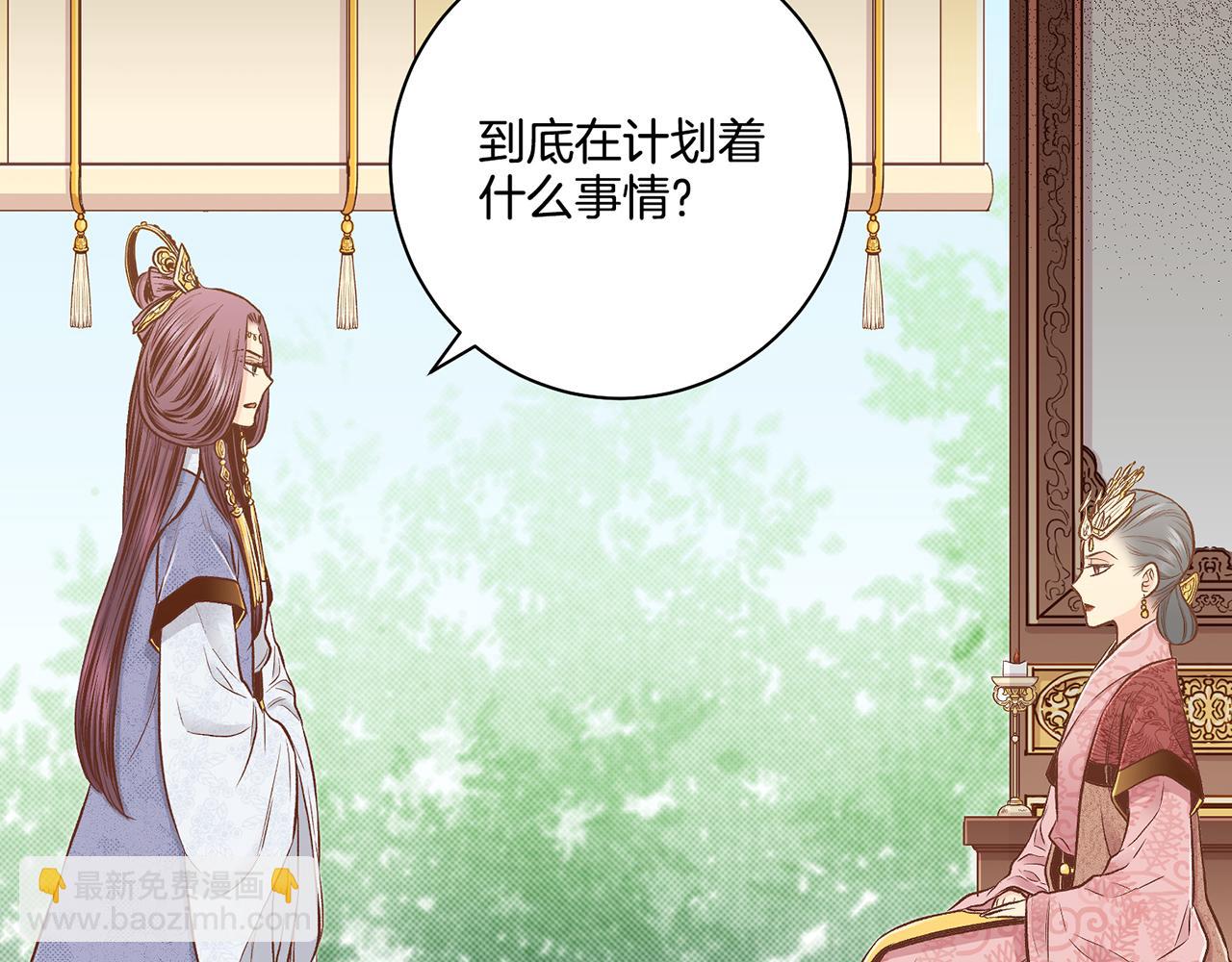 第189话 心里还是有他/她(1/2)-第190话
