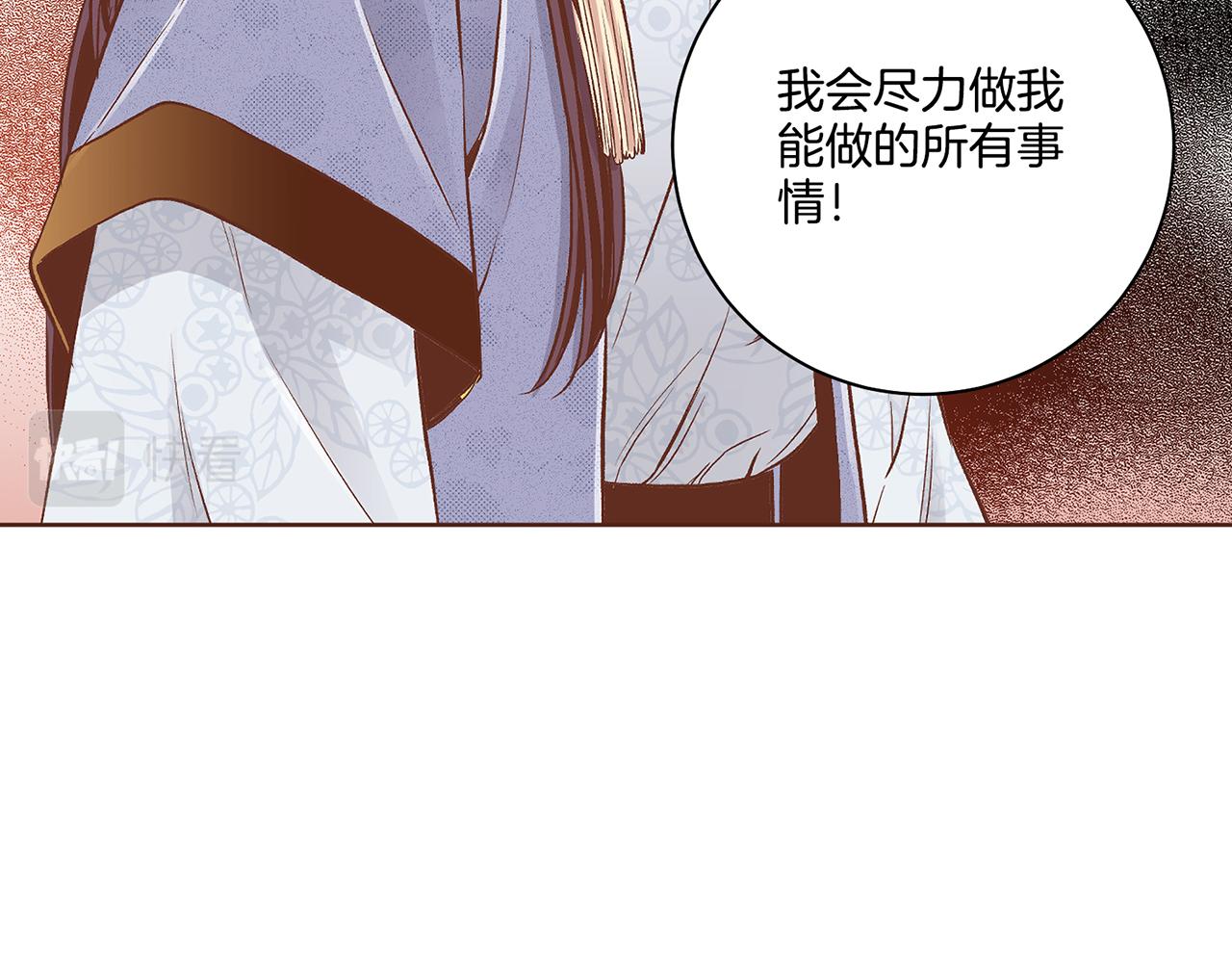 第189话 心里还是有他/她(1/2)-第190话