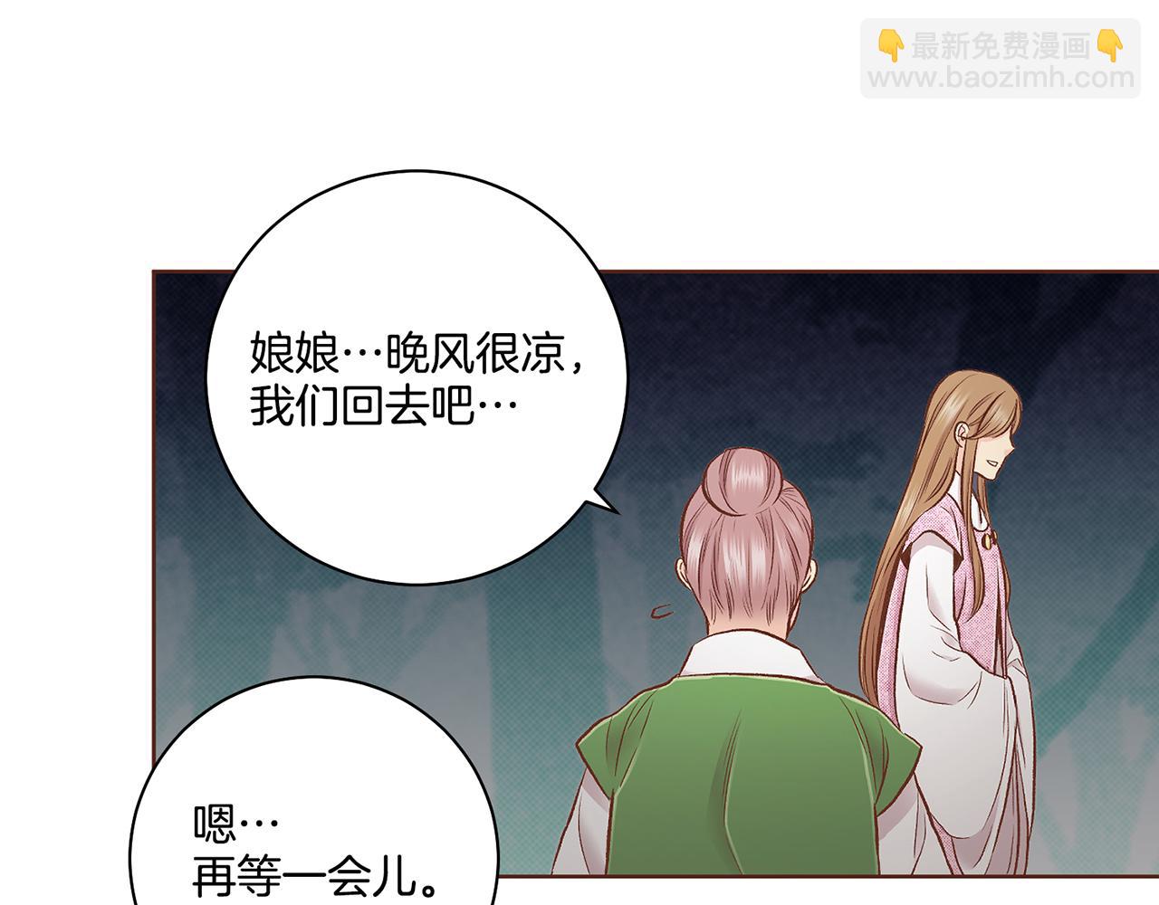 第189话 心里还是有他/她(1/2)-第190话