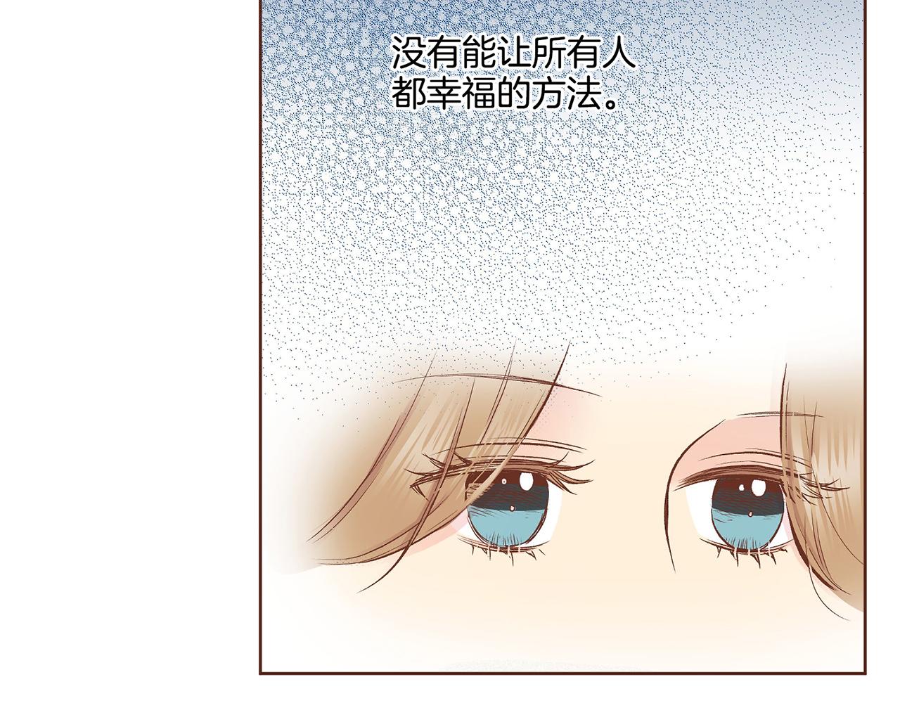 第189话 心里还是有他/她(1/2)-第190话