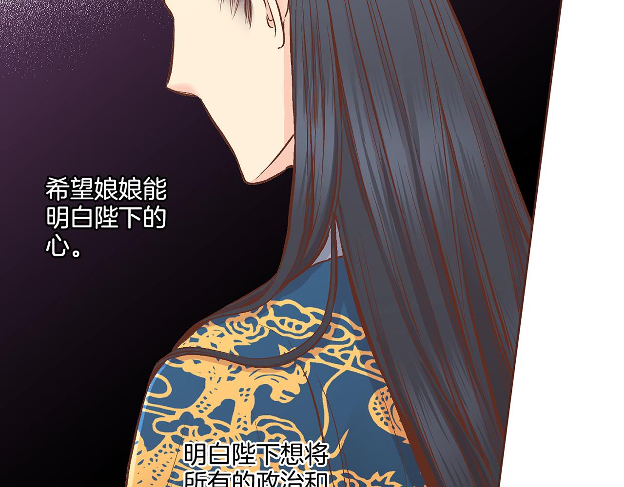 第189话 心里还是有他/她(1/2)-第190话