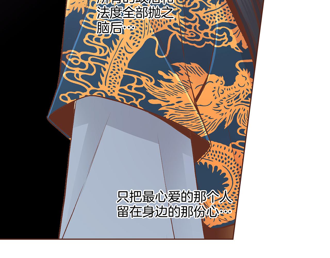 第189话 心里还是有他/她(1/2)-第190话