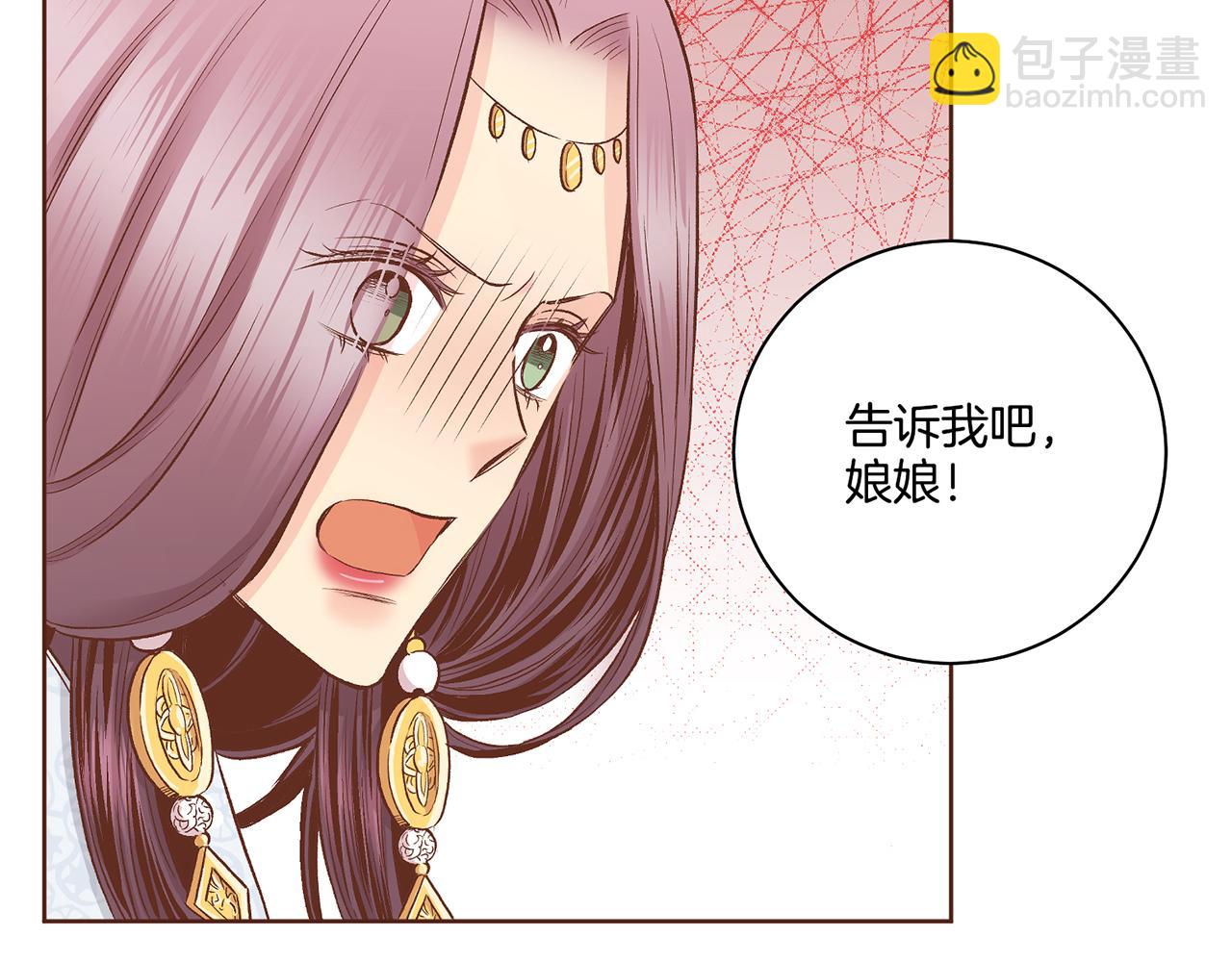 第189话 心里还是有他/她(1/2)-第190话