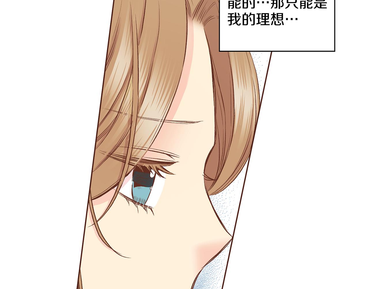 第189话 心里还是有他/她(1/2)-第190话