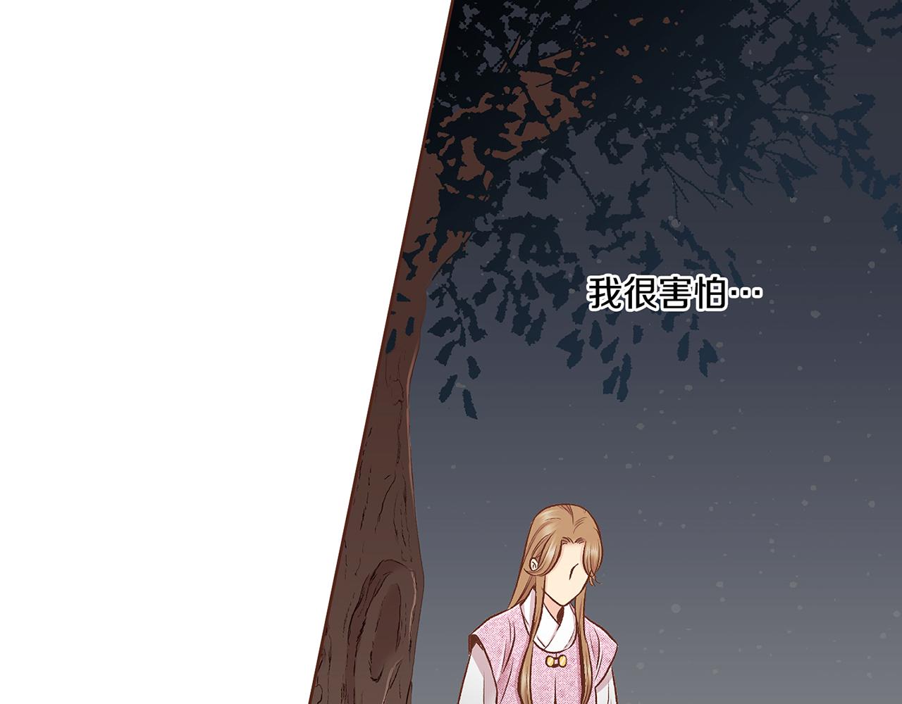第189话 心里还是有他/她(1/2)-第190话