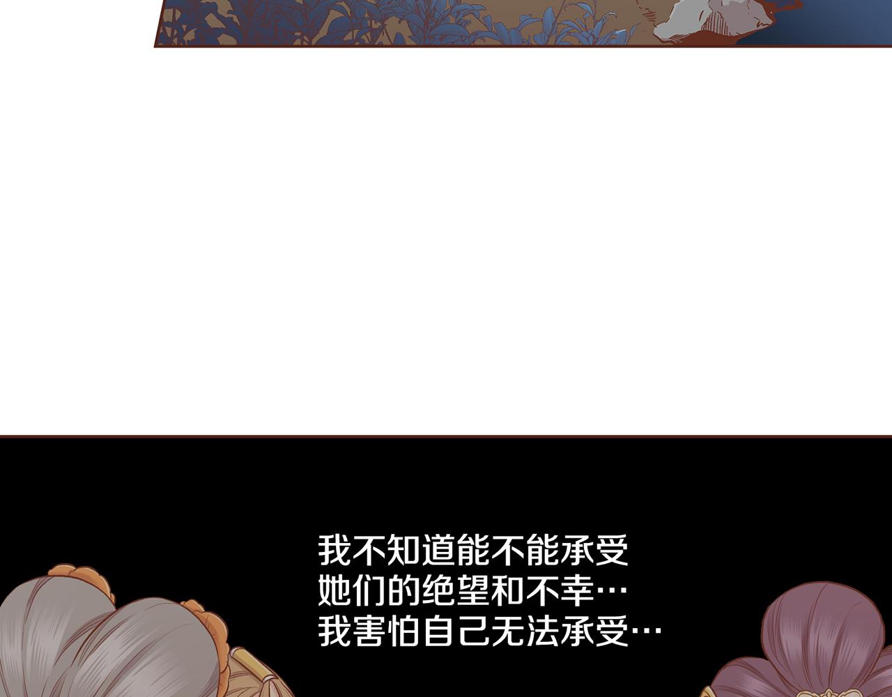 第189话 心里还是有他/她(1/2)-第190话