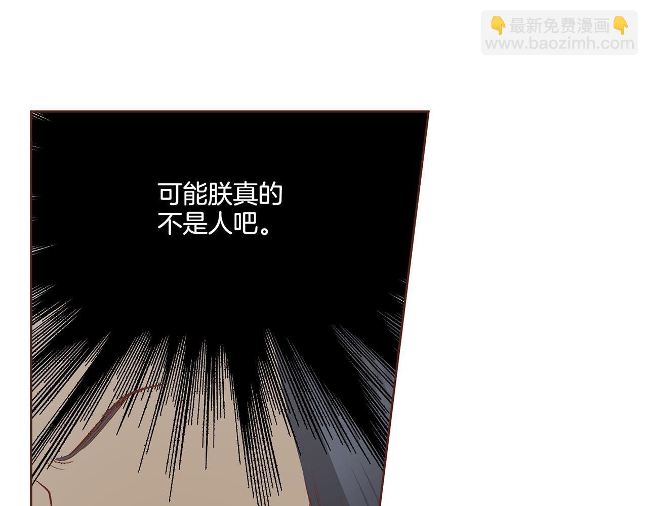 第189话 心里还是有他/她(1/2)-第190话