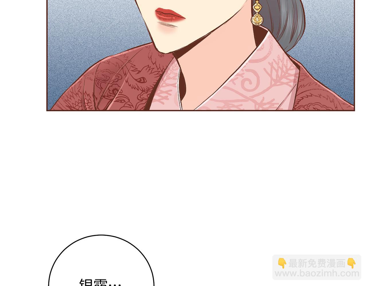 第189话 心里还是有他/她(1/2)-第190话