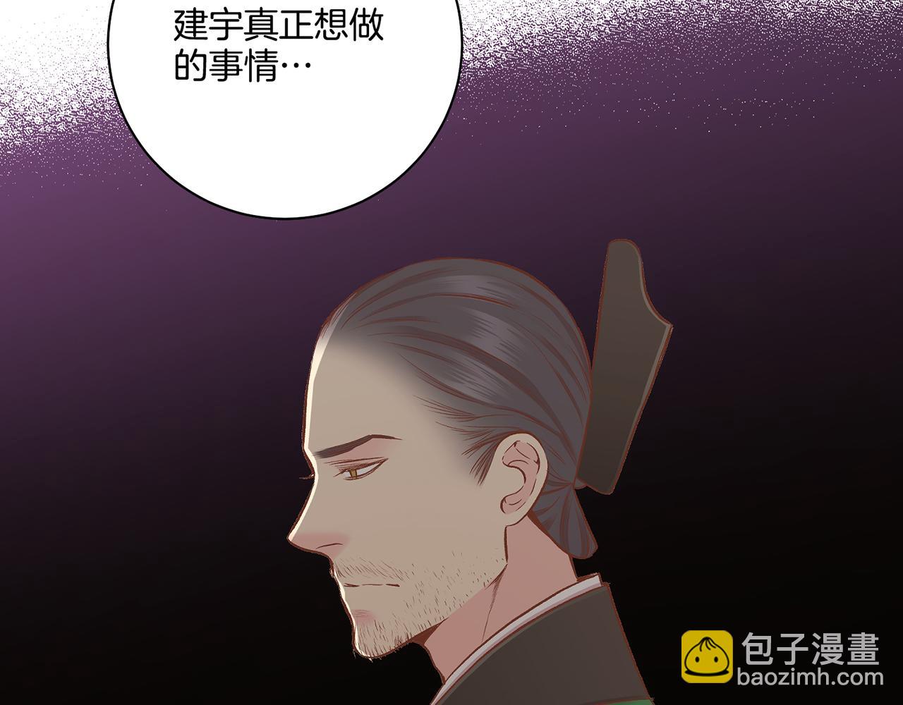 第189话 心里还是有他/她(1/2)-第190话