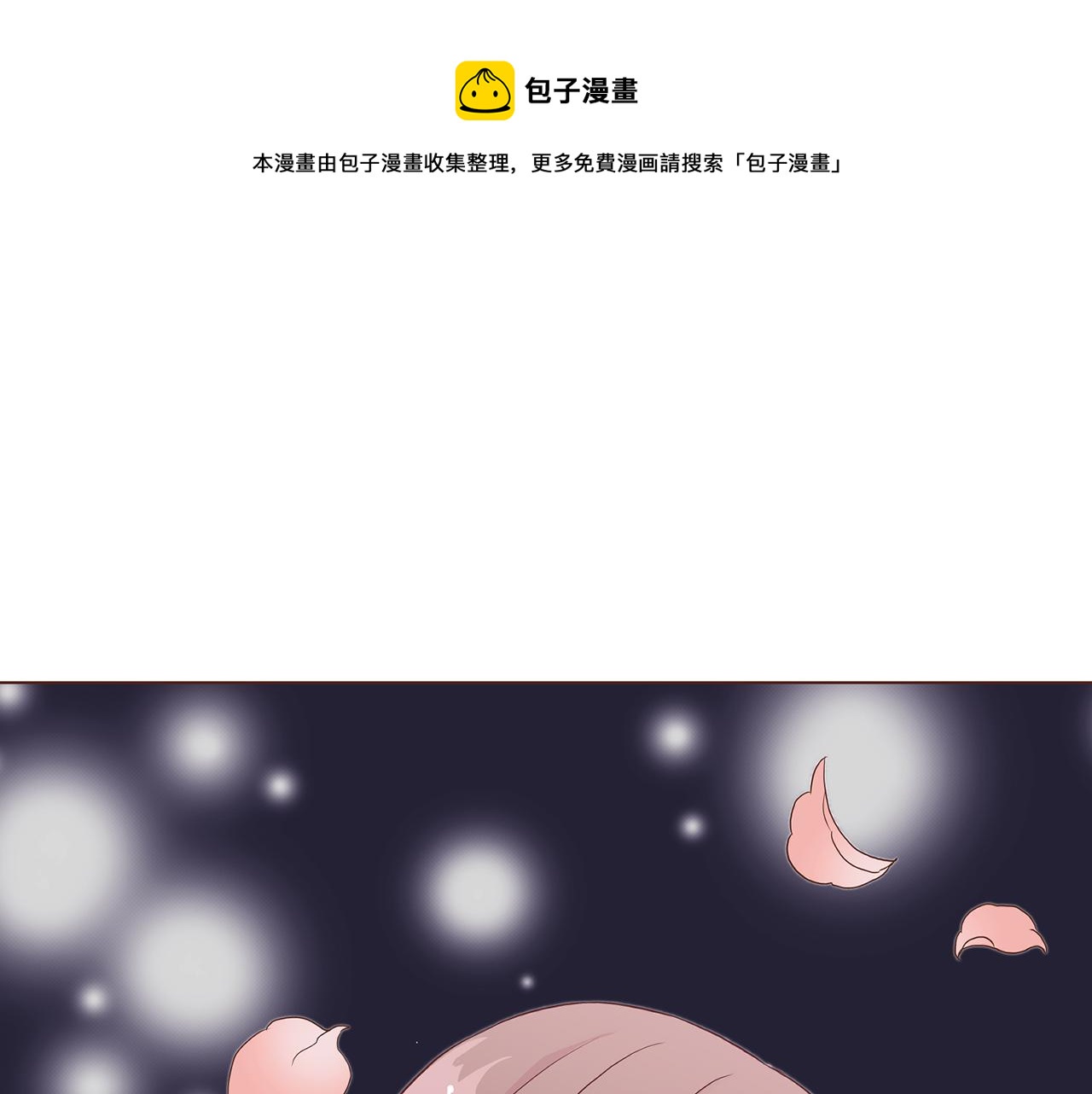 第19话 不详之兆(1/4)-第20话