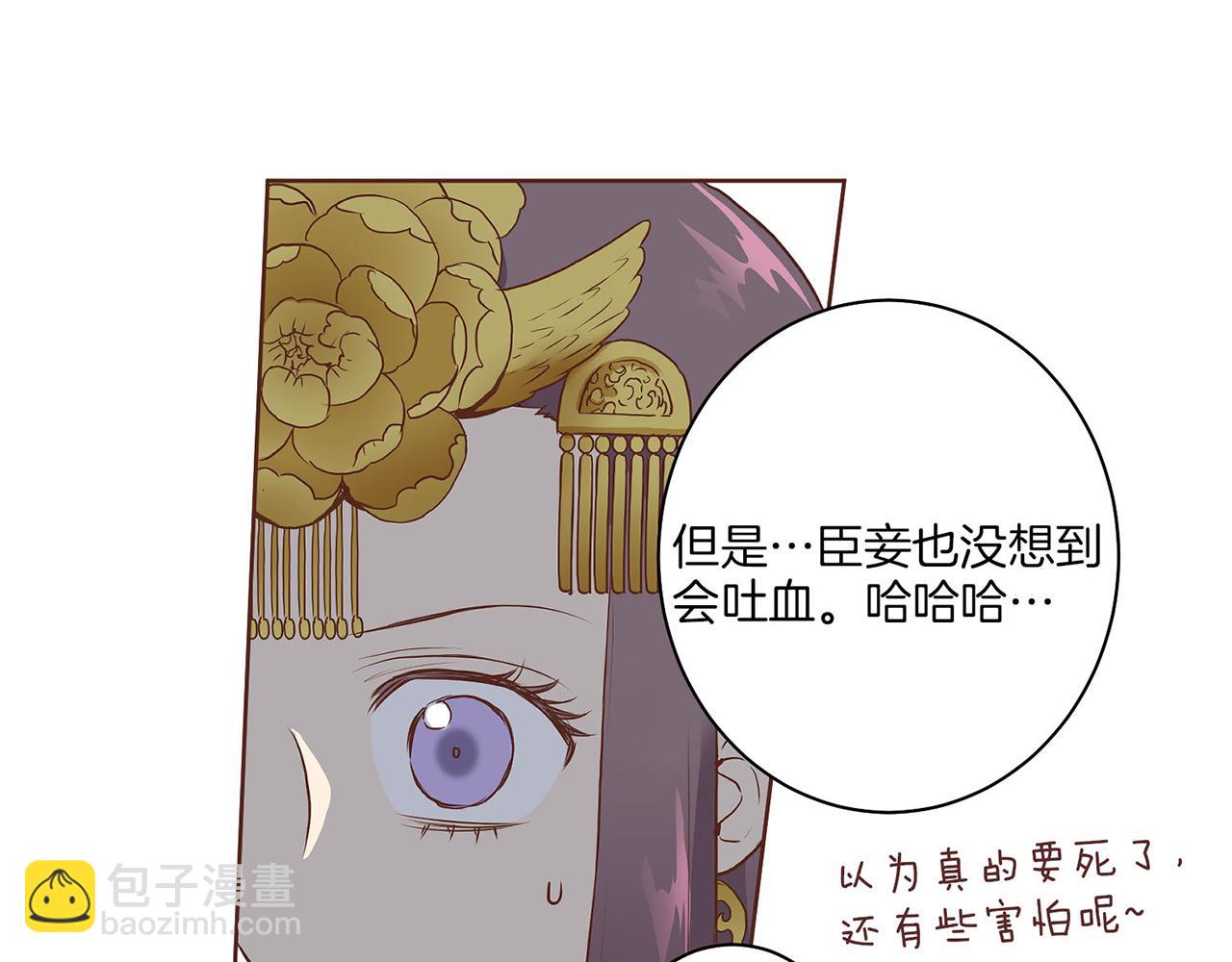 第19话 不详之兆(1/4)-第20话