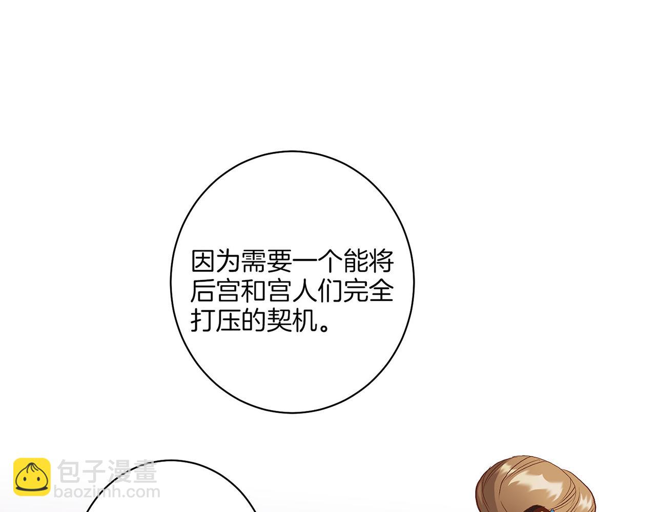 第19话 不详之兆(1/4)-第20话