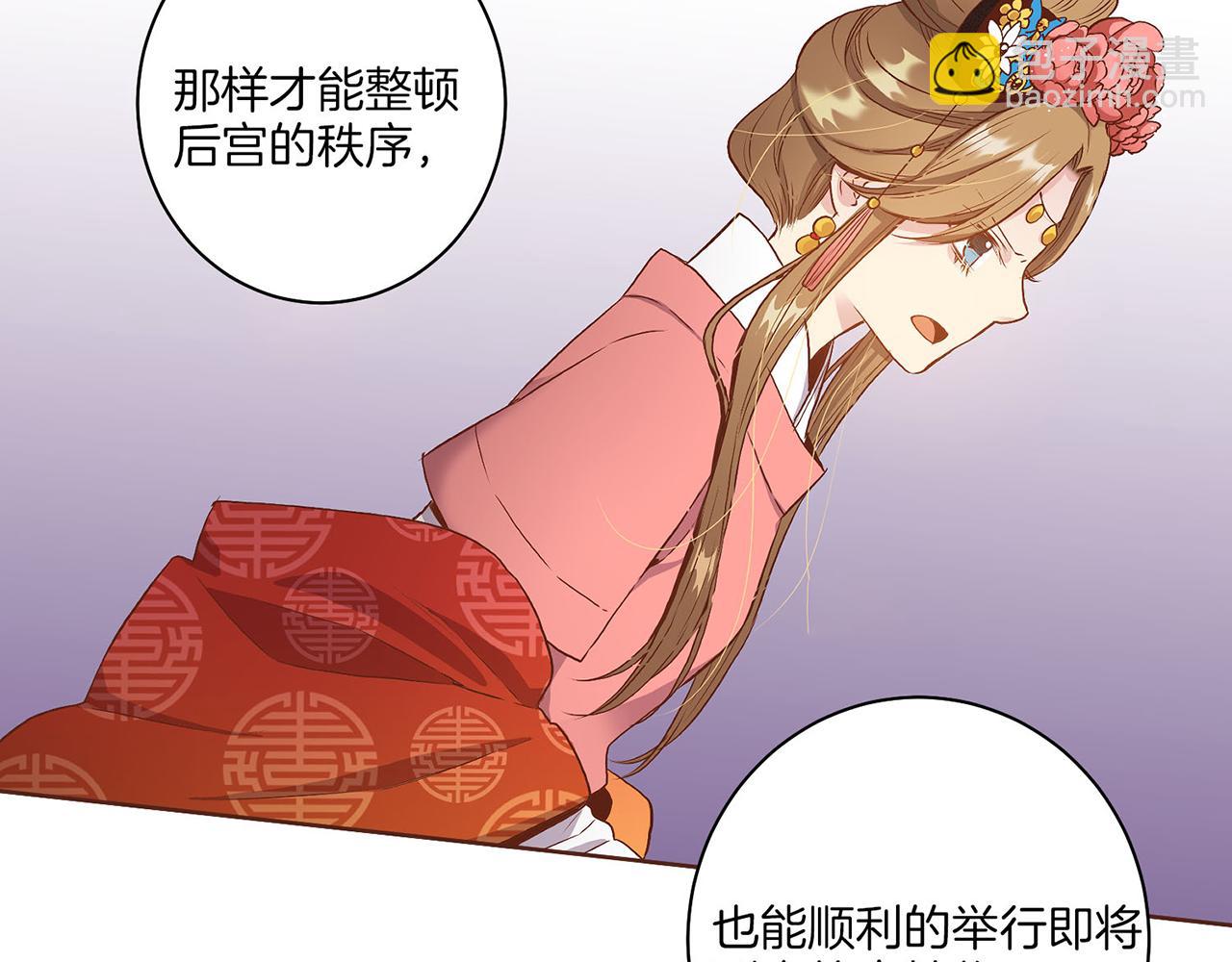 第19话 不详之兆(1/4)-第20话