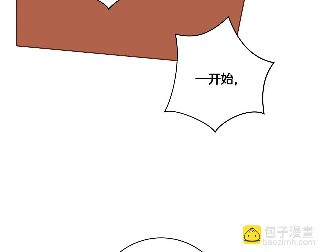 第19话 不详之兆(1/4)-第20话