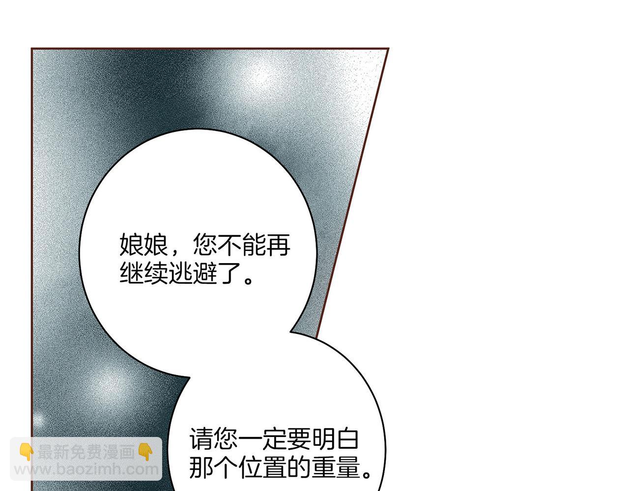 第19话 不详之兆(1/4)-第20话