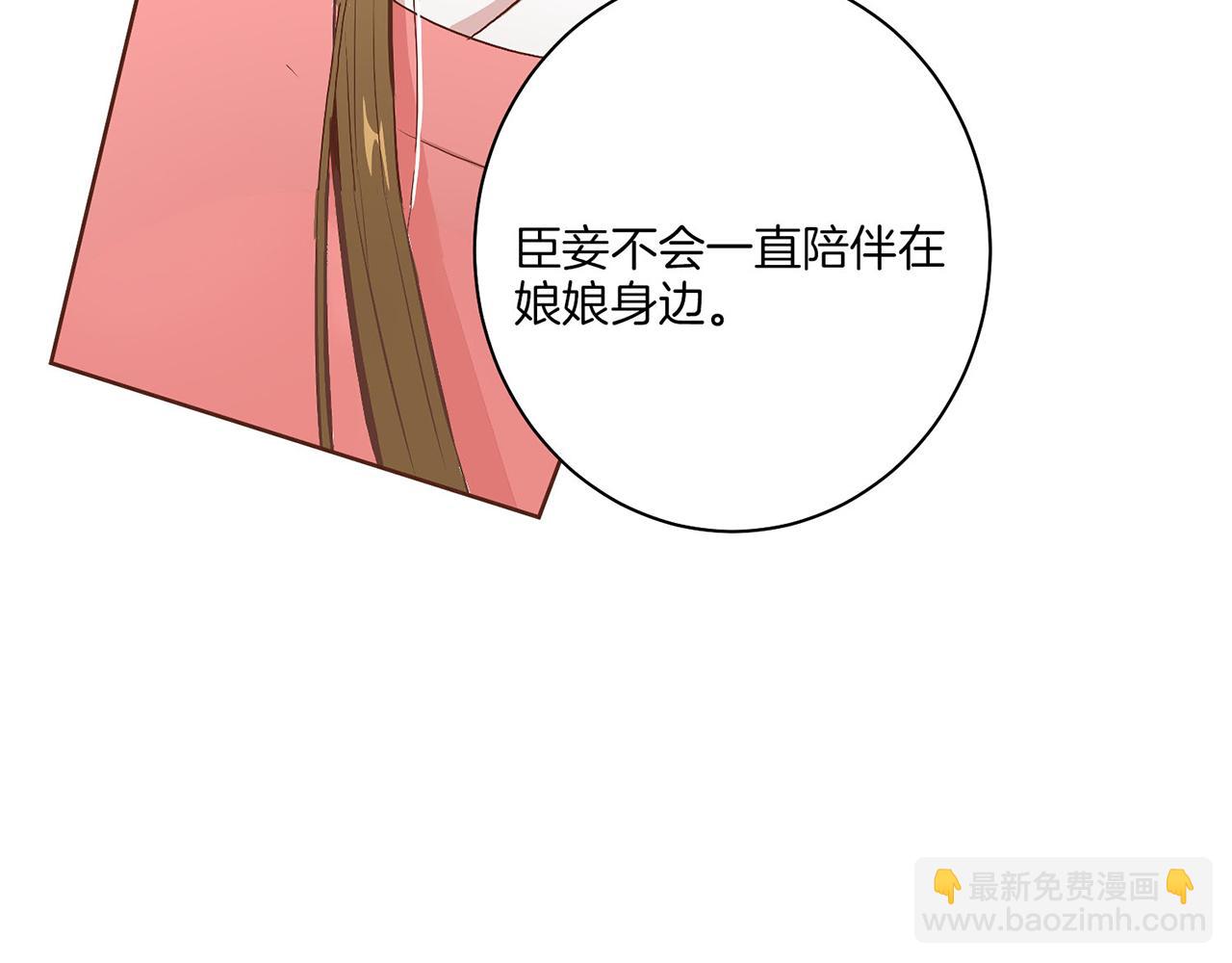第19话 不详之兆(1/4)-第20话