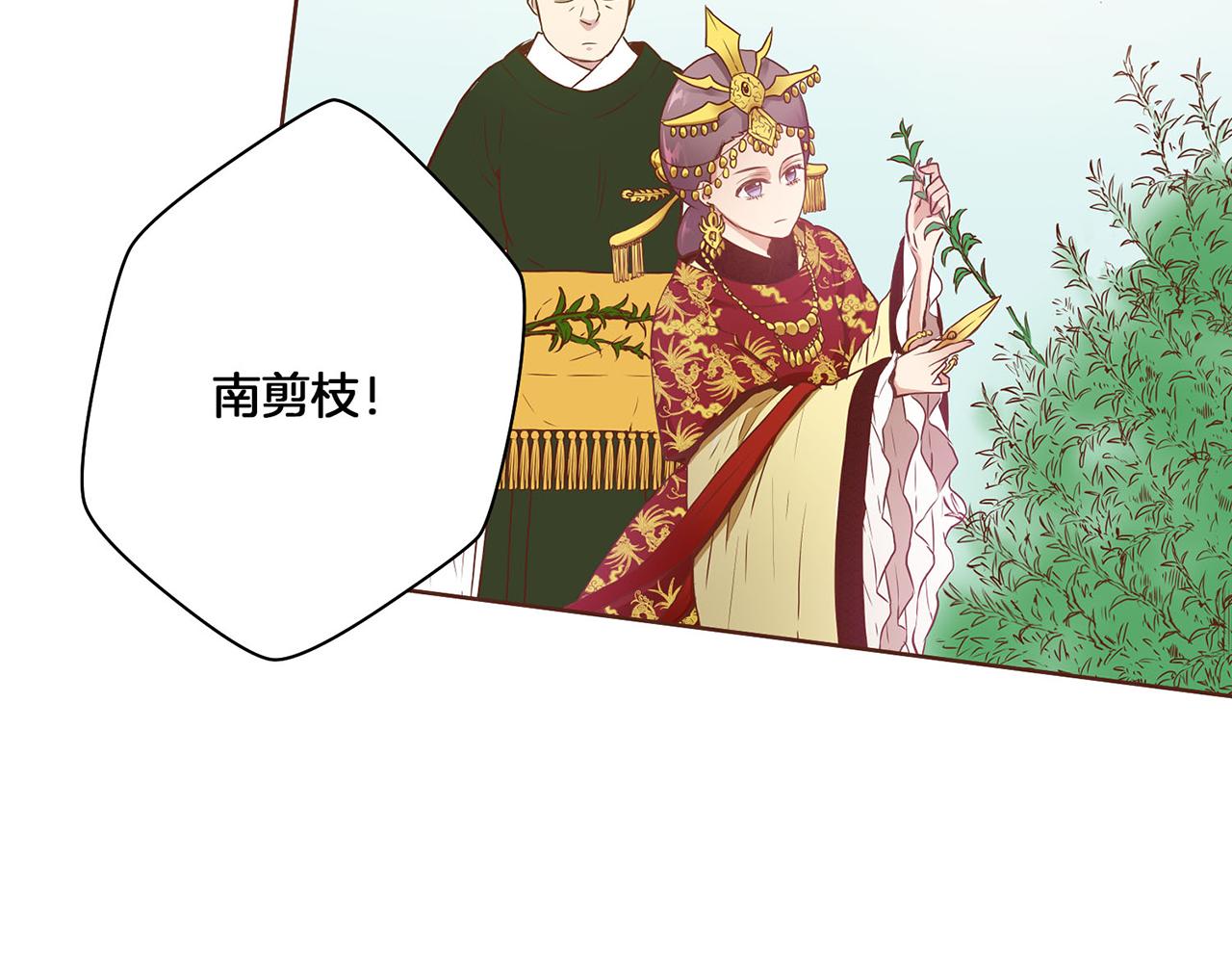 第19话 不详之兆(1/4)-第20话