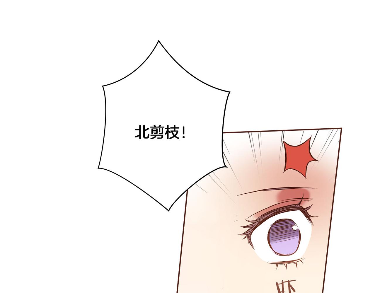 第19话 不详之兆(1/4)-第20话