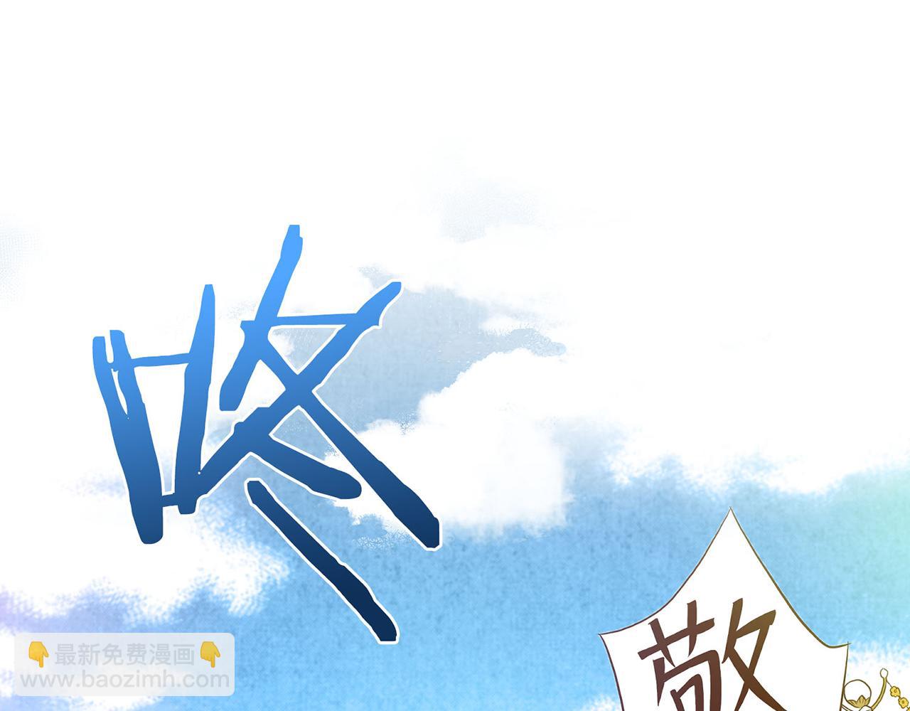 第19话 不详之兆(1/4)-第20话