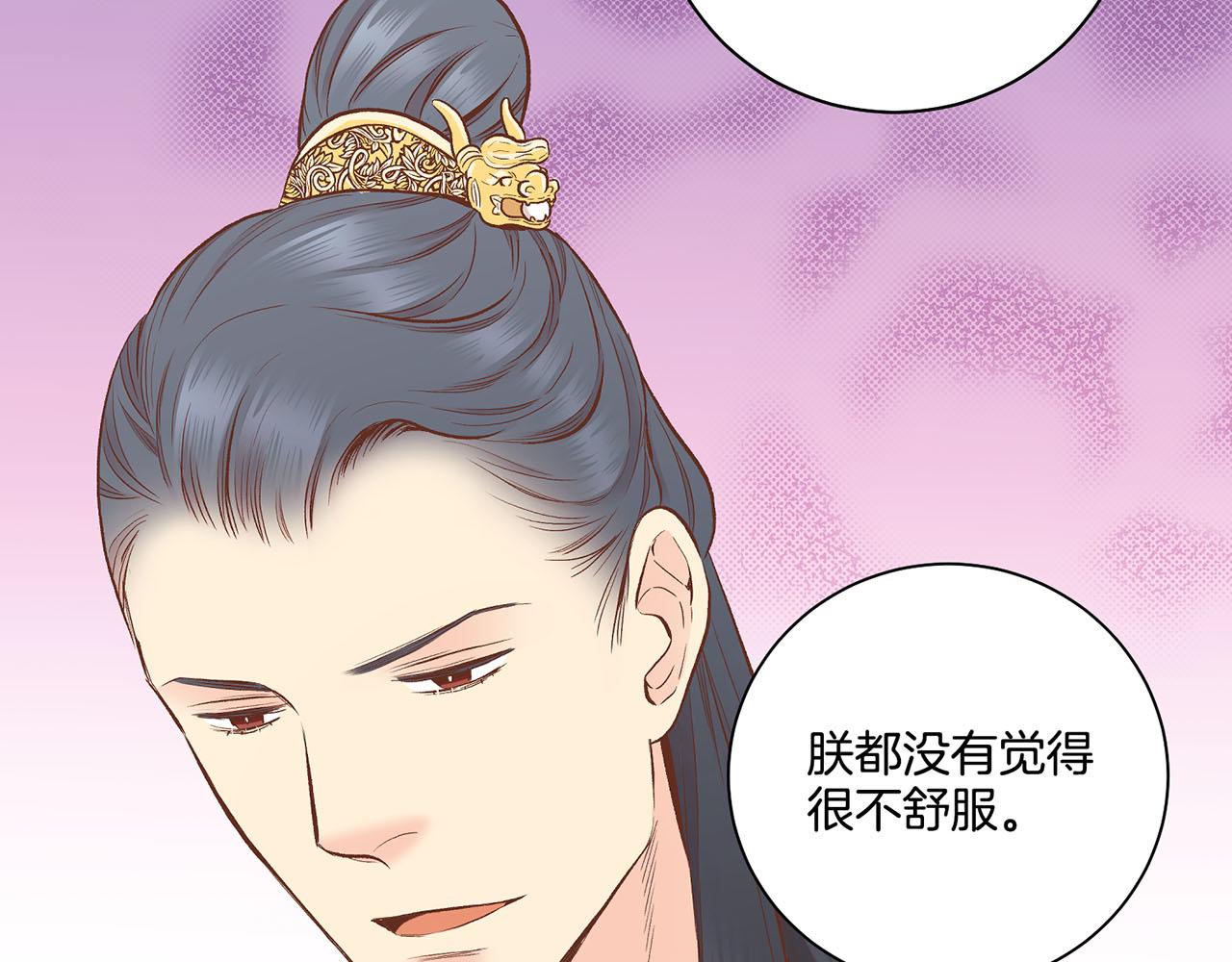 第193话 双胞胎兄弟的婚事(1/2)-第194话