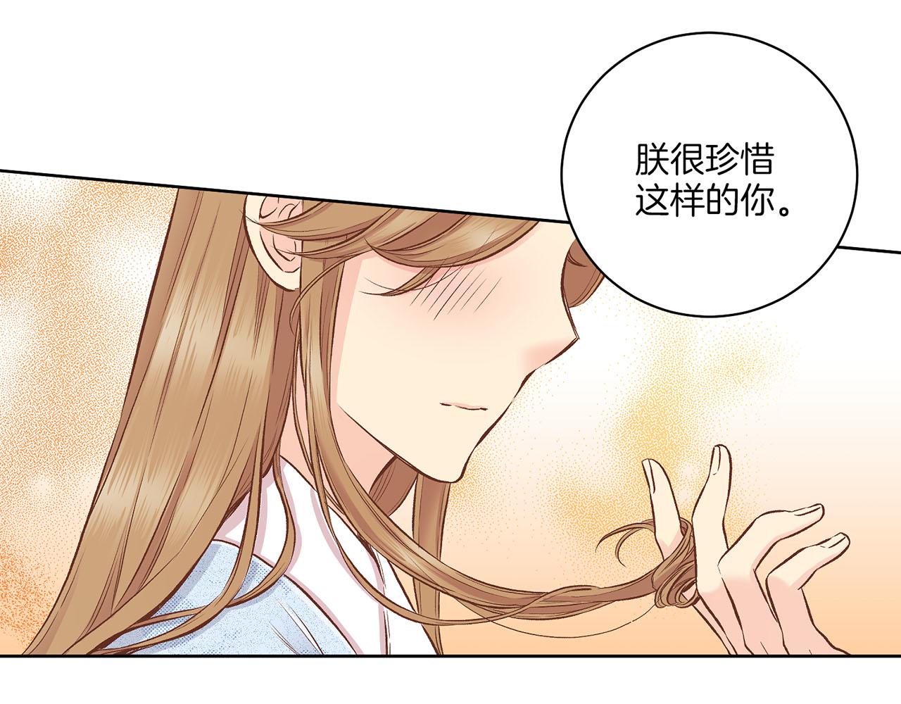 第193话 双胞胎兄弟的婚事(1/2)-第194话