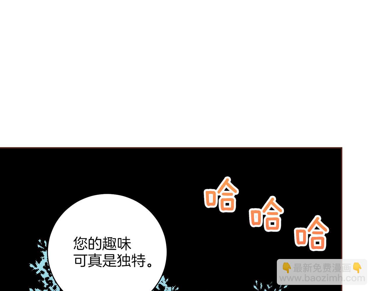 第193话 双胞胎兄弟的婚事(1/2)-第194话