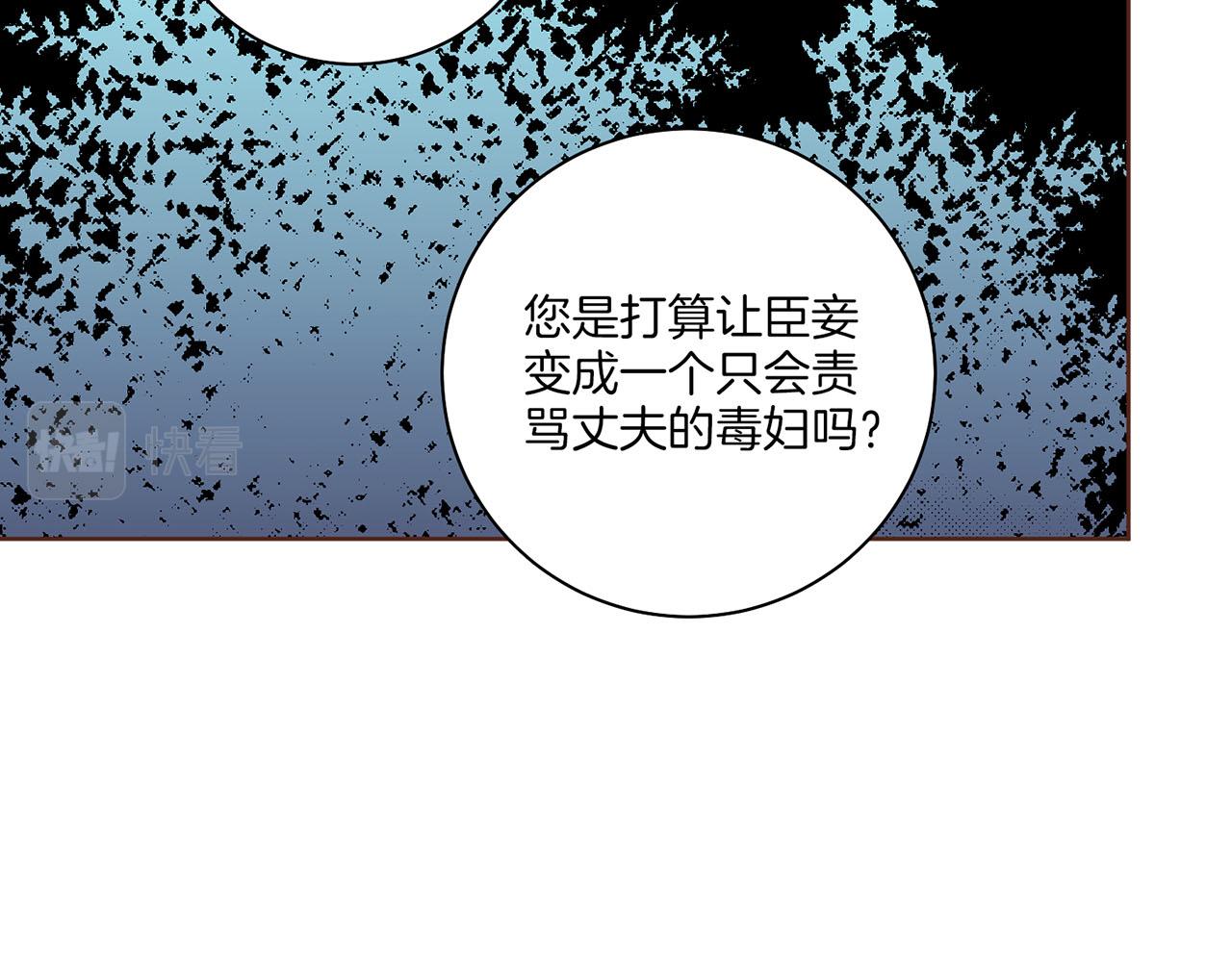 第193话 双胞胎兄弟的婚事(1/2)-第194话