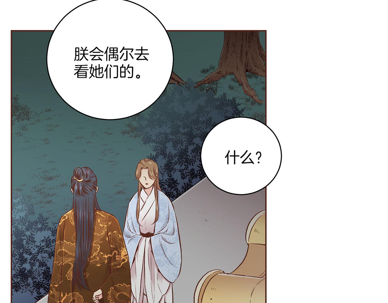 第193话 双胞胎兄弟的婚事(1/2)-第194话