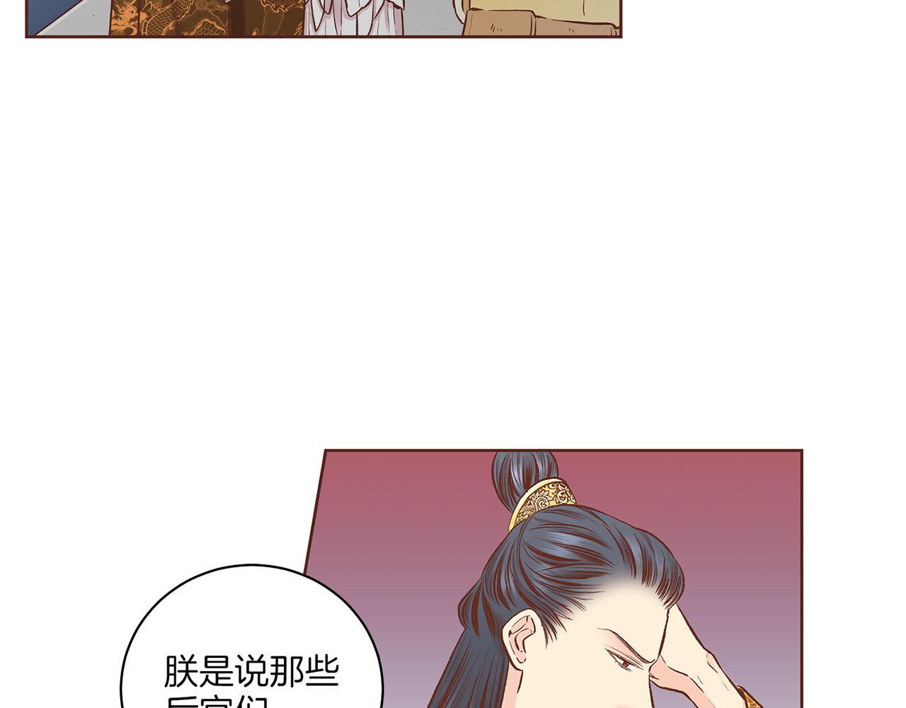第193话 双胞胎兄弟的婚事(1/2)-第194话