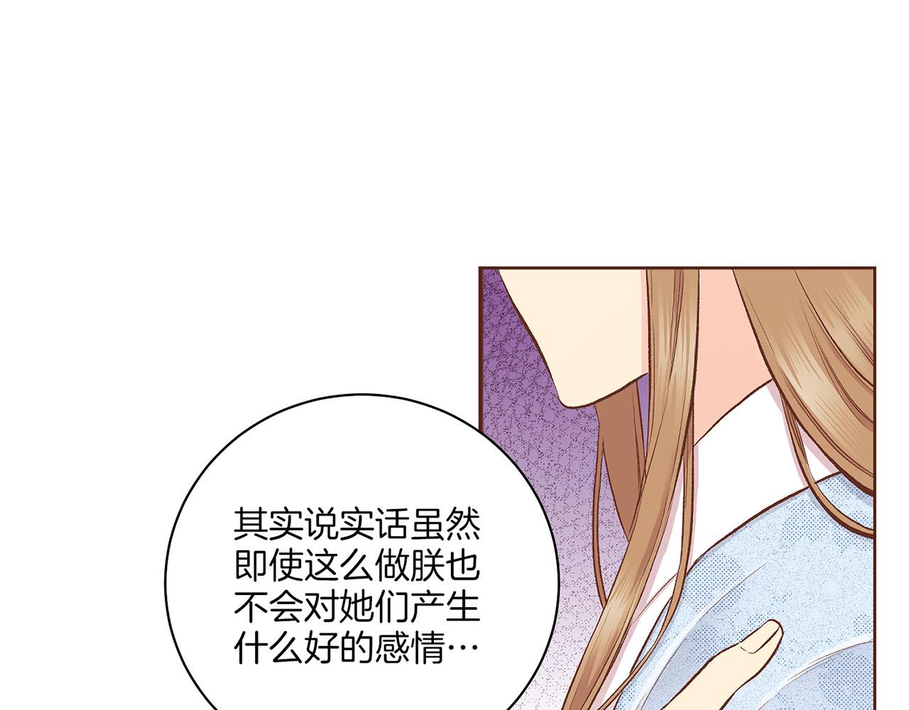 第193话 双胞胎兄弟的婚事(1/2)-第194话