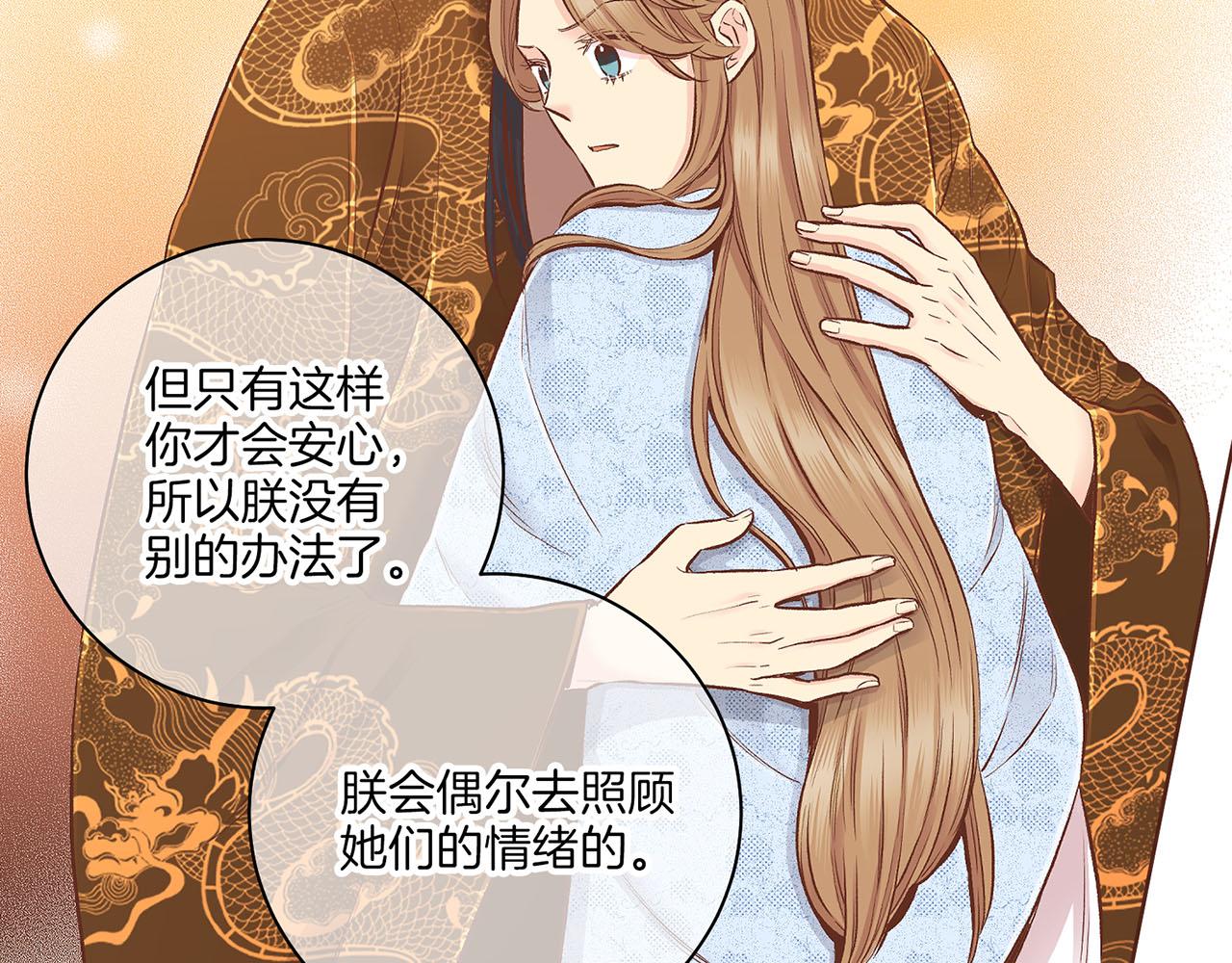 第193话 双胞胎兄弟的婚事(1/2)-第194话