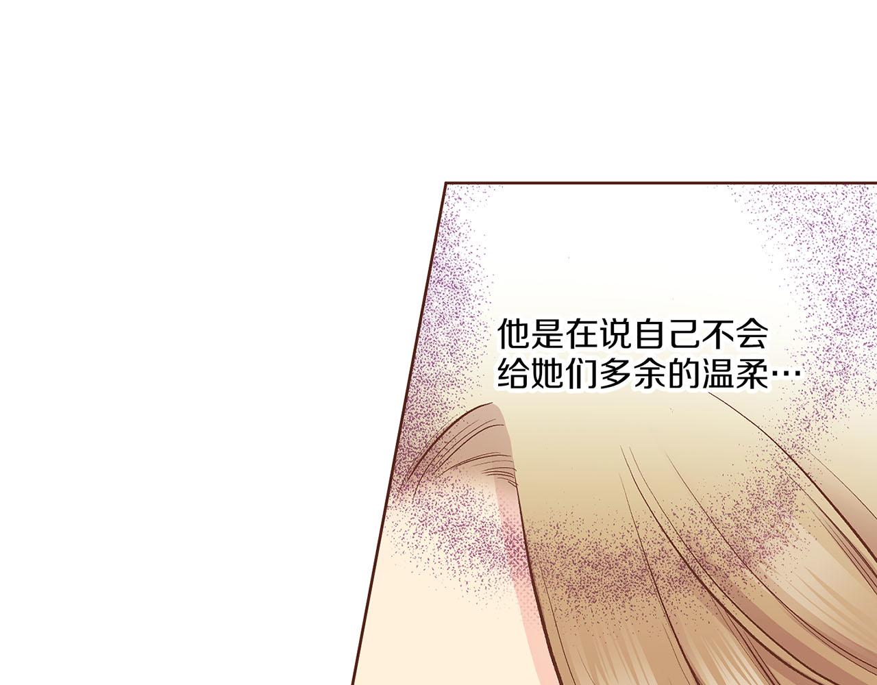第193话 双胞胎兄弟的婚事(1/2)-第194话