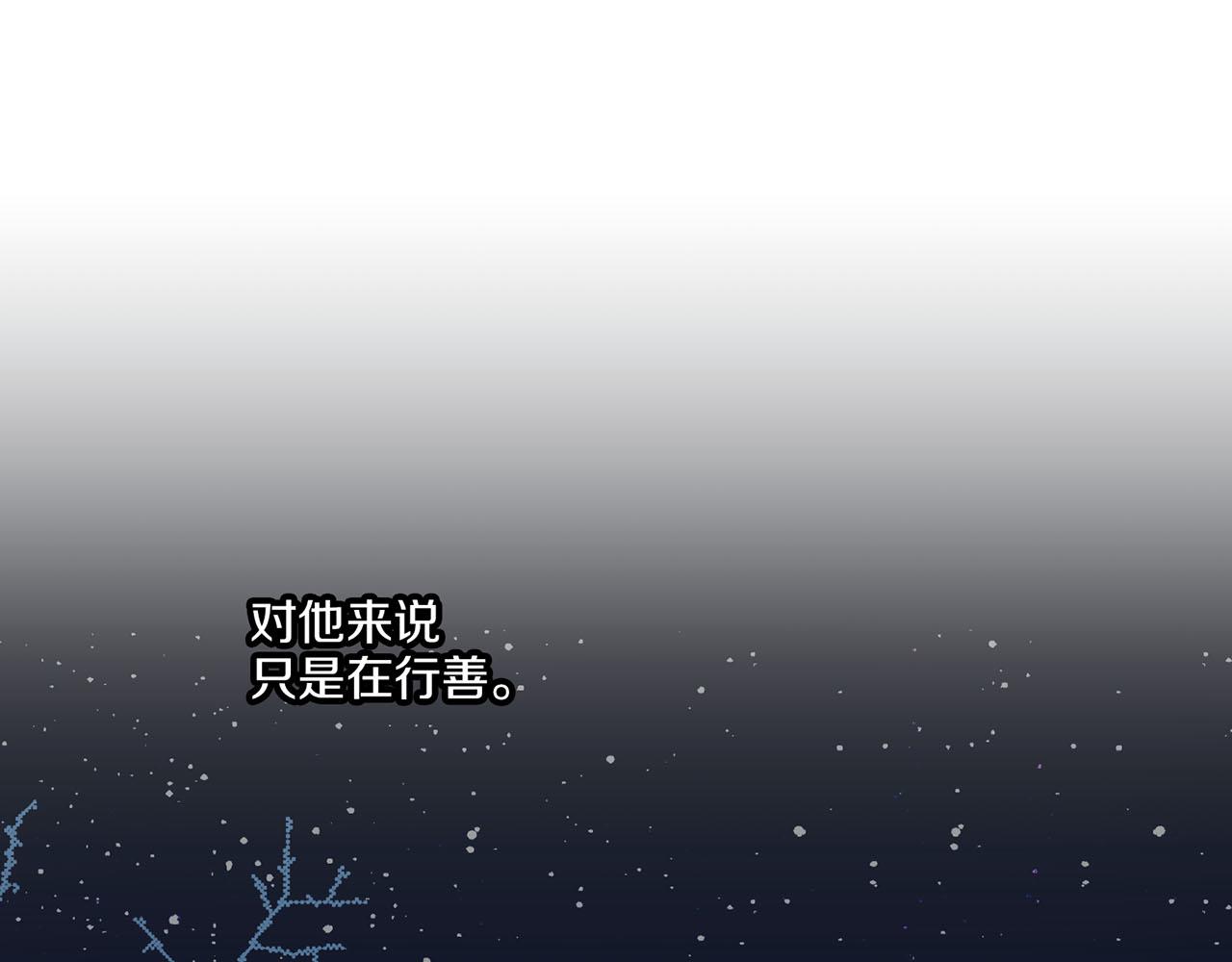 第193话 双胞胎兄弟的婚事(1/2)-第194话