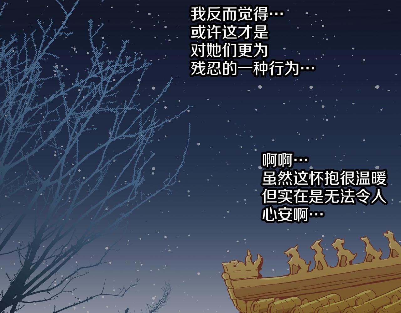 第193话 双胞胎兄弟的婚事(1/2)-第194话