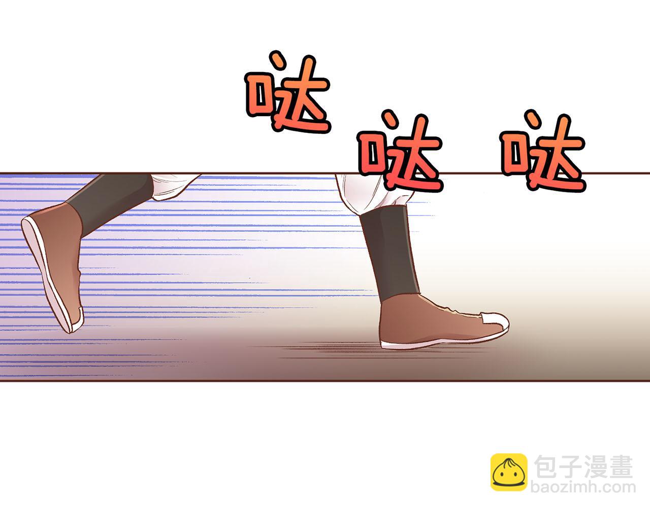 第193话 双胞胎兄弟的婚事(1/2)-第194话