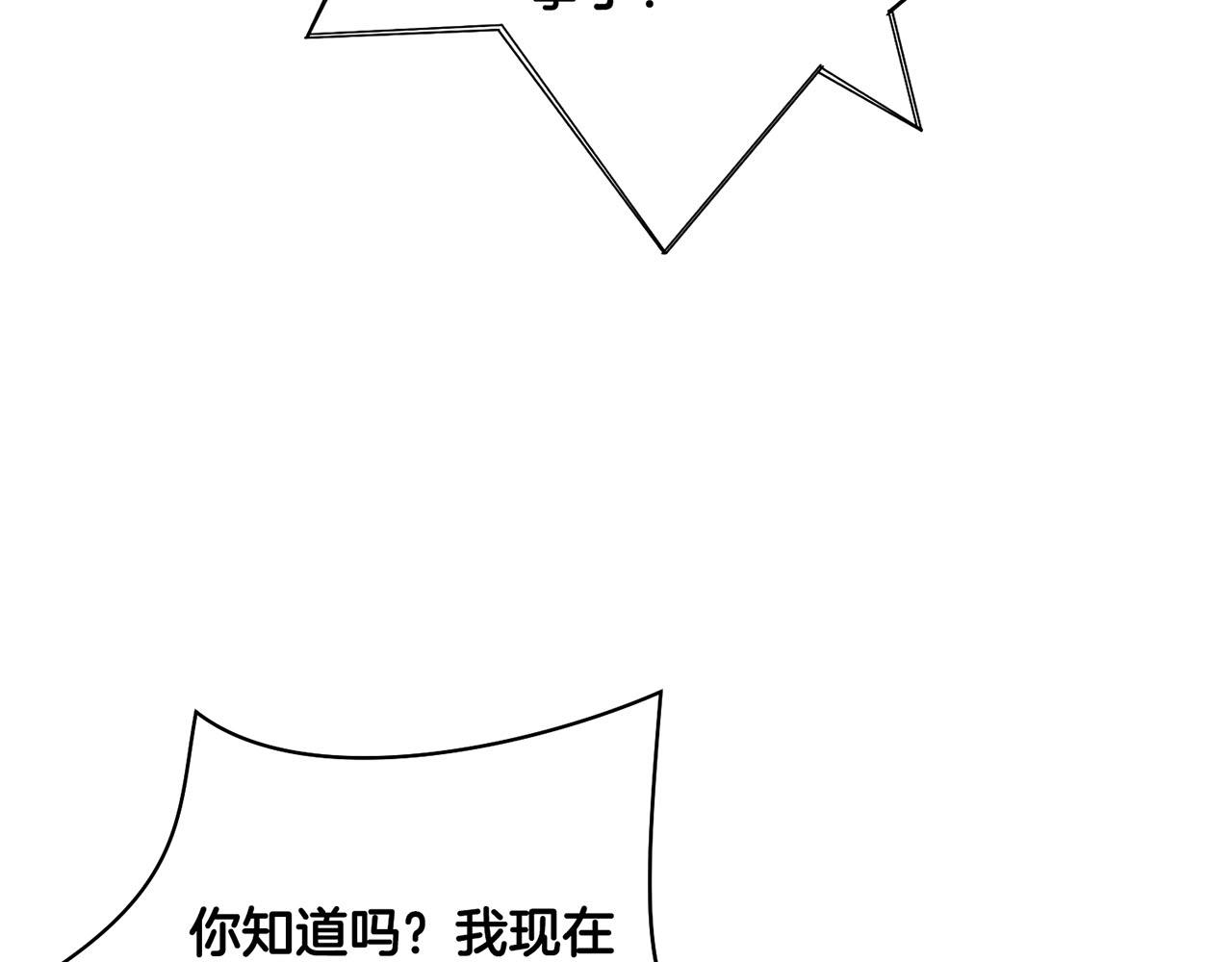 第193话 双胞胎兄弟的婚事(1/2)-第194话