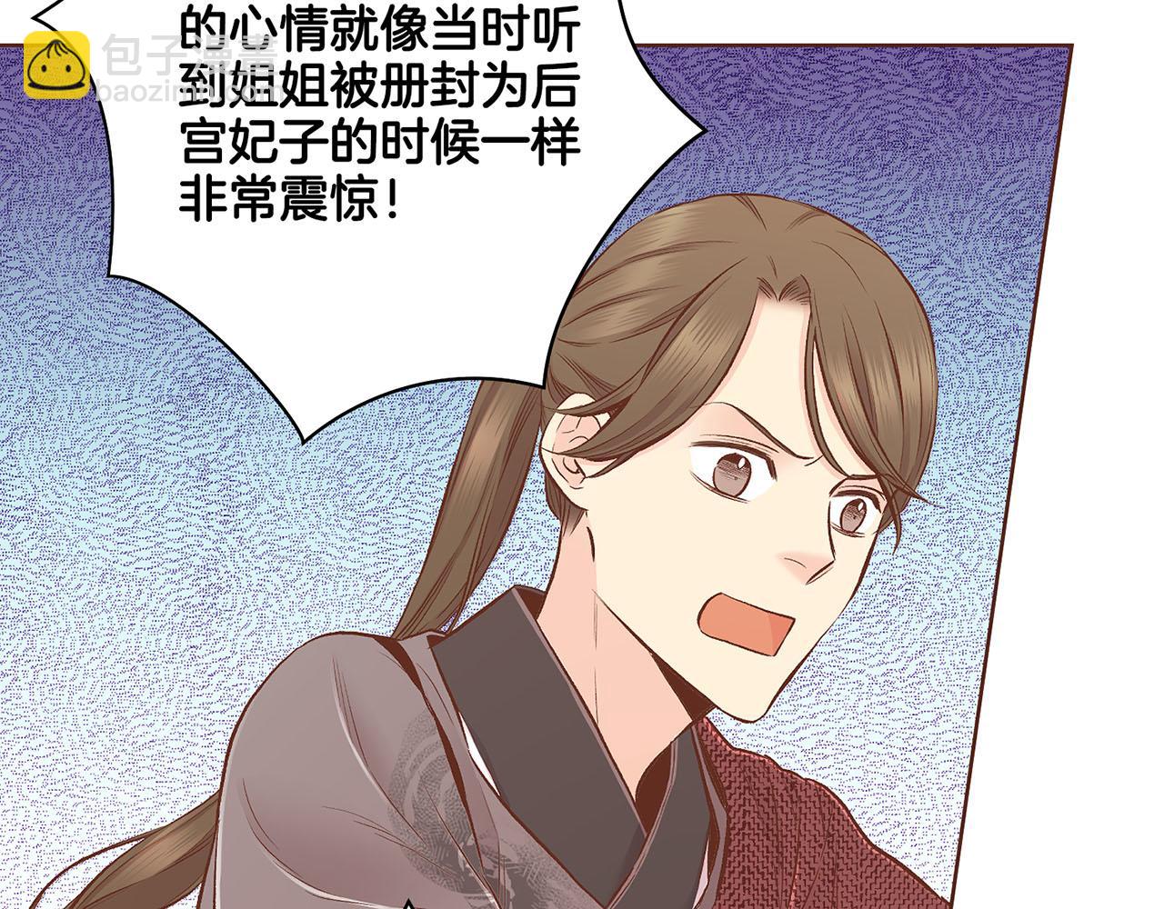 第193话 双胞胎兄弟的婚事(1/2)-第194话