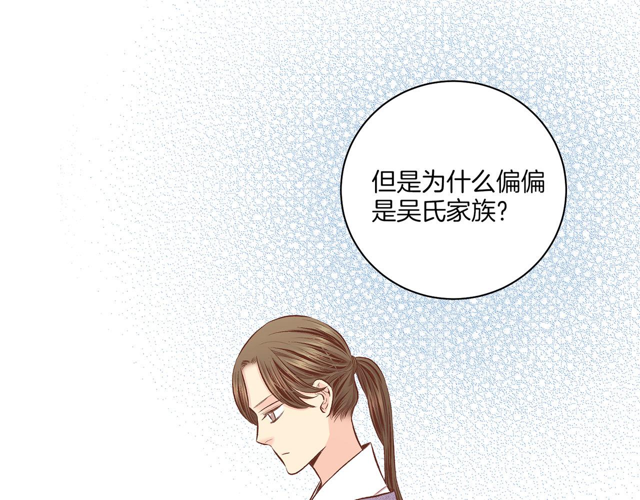 第193话 双胞胎兄弟的婚事(1/2)-第194话