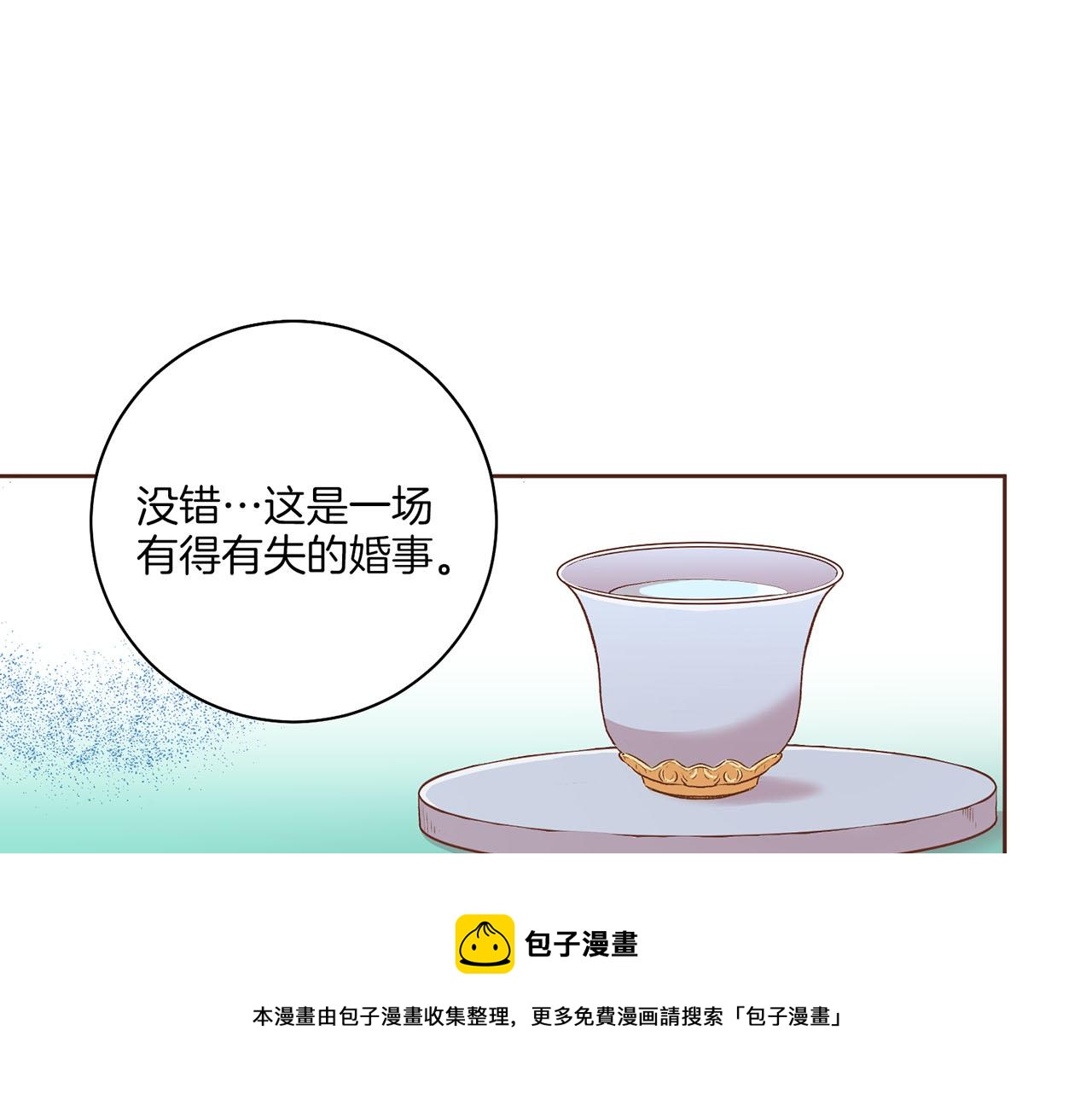 第193话 双胞胎兄弟的婚事(1/2)-第194话
