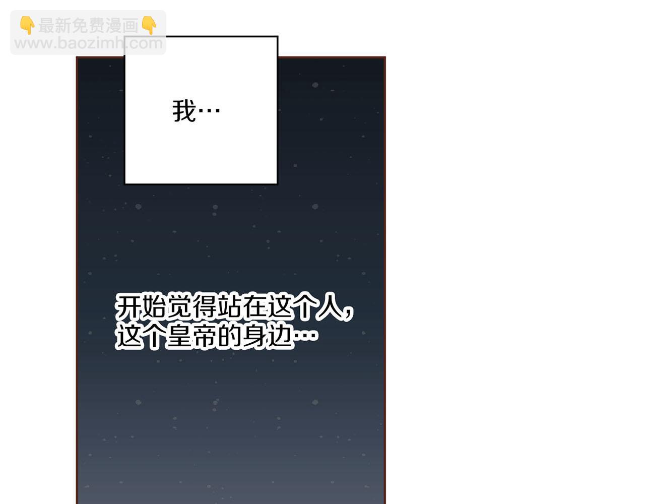 第193话 双胞胎兄弟的婚事(1/2)-第194话