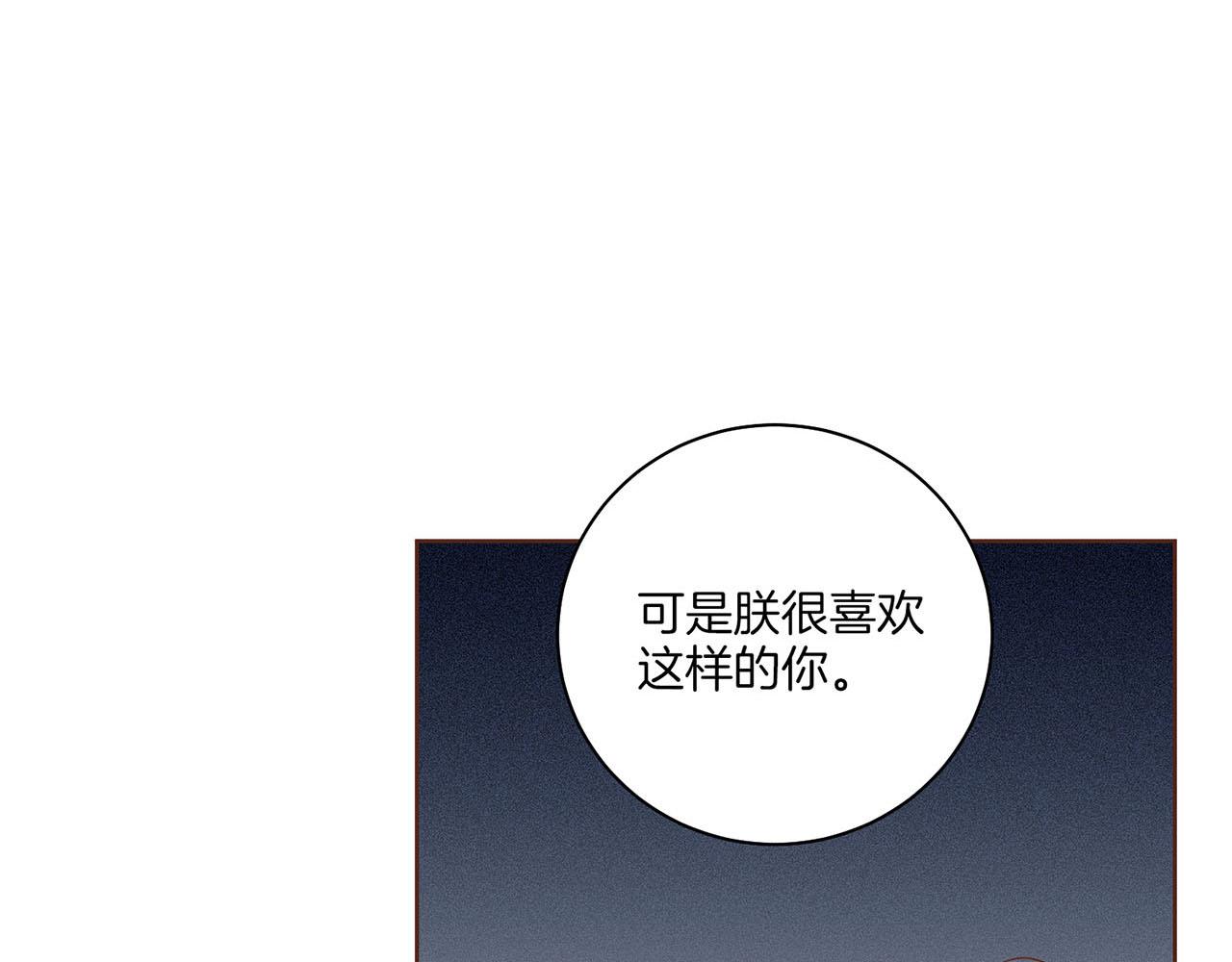 第193话 双胞胎兄弟的婚事(1/2)-第194话