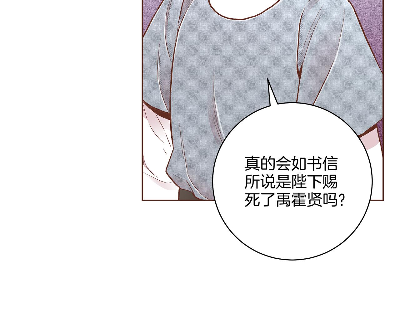 第191话 花无百日红(1/3)-第192话