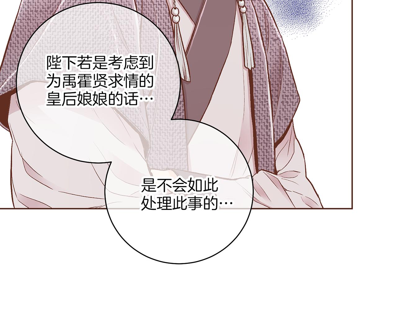 第191话 花无百日红(1/3)-第192话