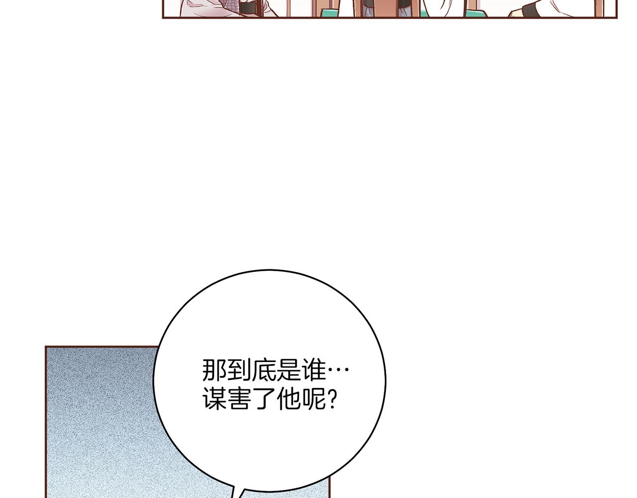 第191话 花无百日红(1/3)-第192话