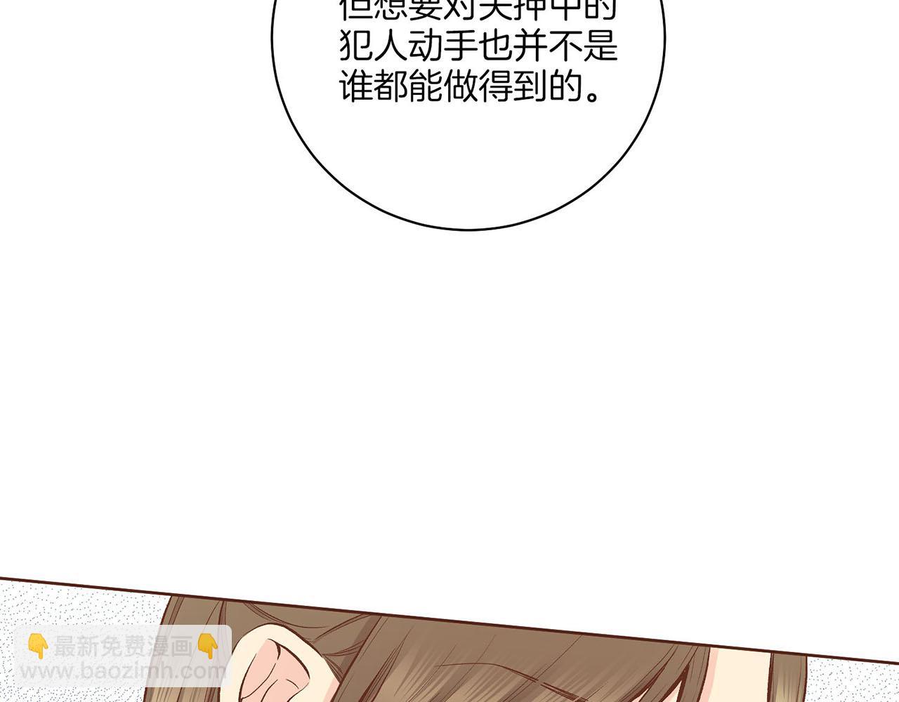 第191话 花无百日红(1/3)-第192话